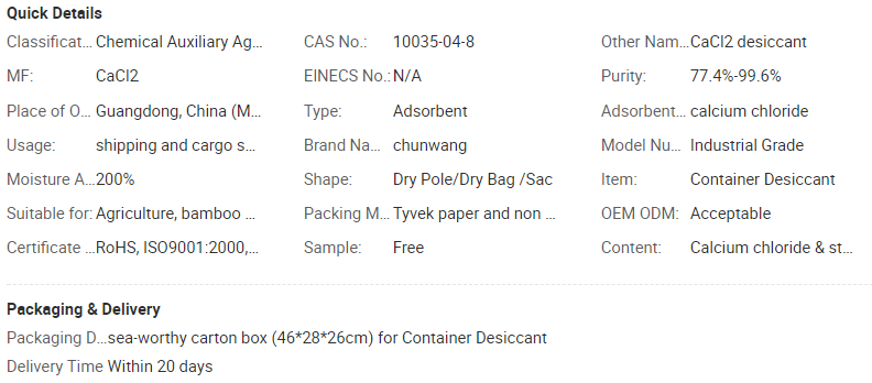 powder desiccant details powder desiccant details